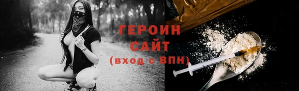 бутират Волосово