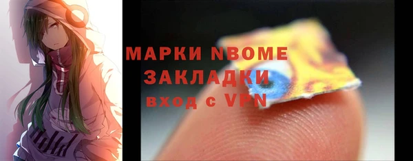 прущая мука Волоколамск